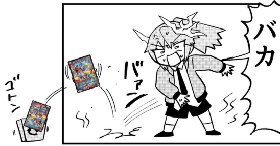 デュエマのファンデッキ供養「終結シャコ青魔導具」「4cモルトNEXT