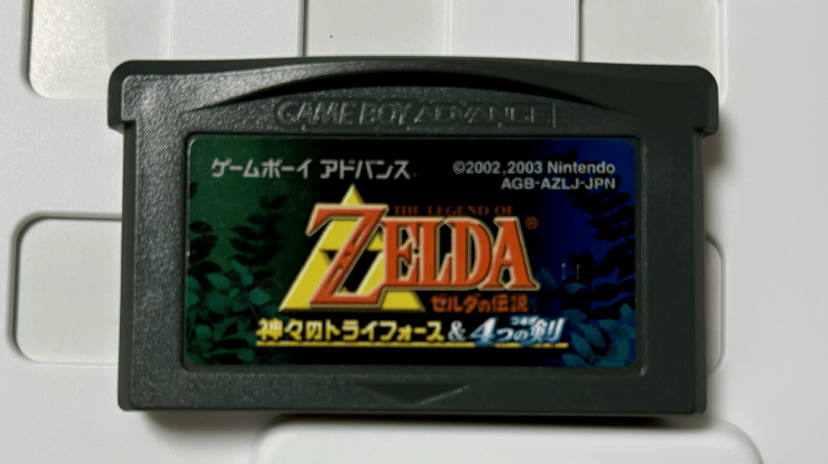 ゼルダシリーズ3本セット】冒険心を呼び覚ます！名作3タイトルが