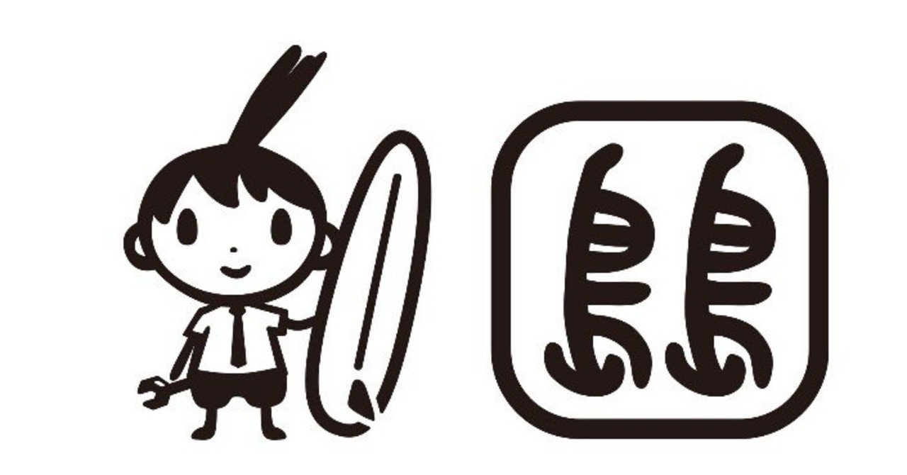 読む順番がわかりにくい漫画をなんとかしてほしい 自由広場の感想 マンバ 読む順番がわかりにくい漫画をなんとかしてほしい 自由広場の感想 マンバ