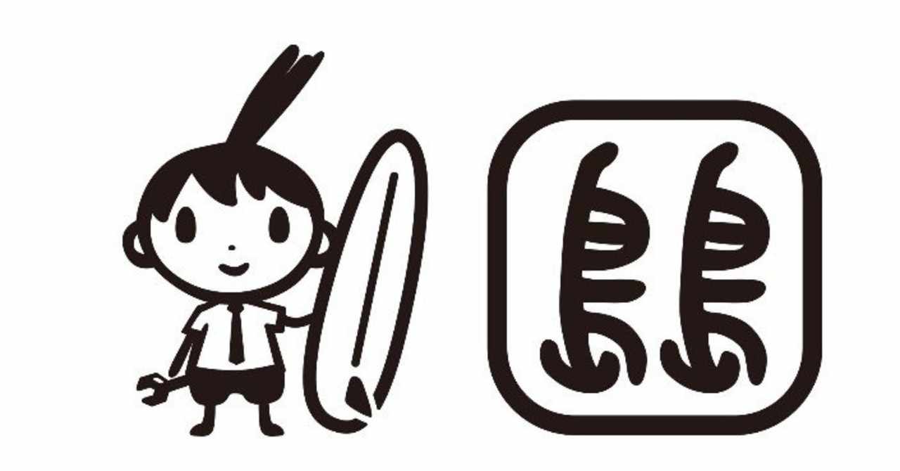ディエンビエンフー 完全版 全12巻電子書籍リリースに関する覚え書