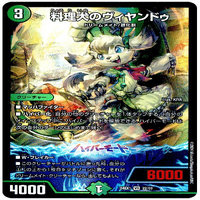 サバキの常識を変える！！ザゼ・ザーン4投サバキ！！｜鱈場蟹