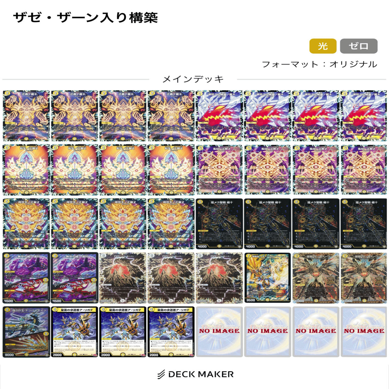 サバキの常識を変える！！ザゼ・ザーン4投サバキ！！｜鱈場蟹