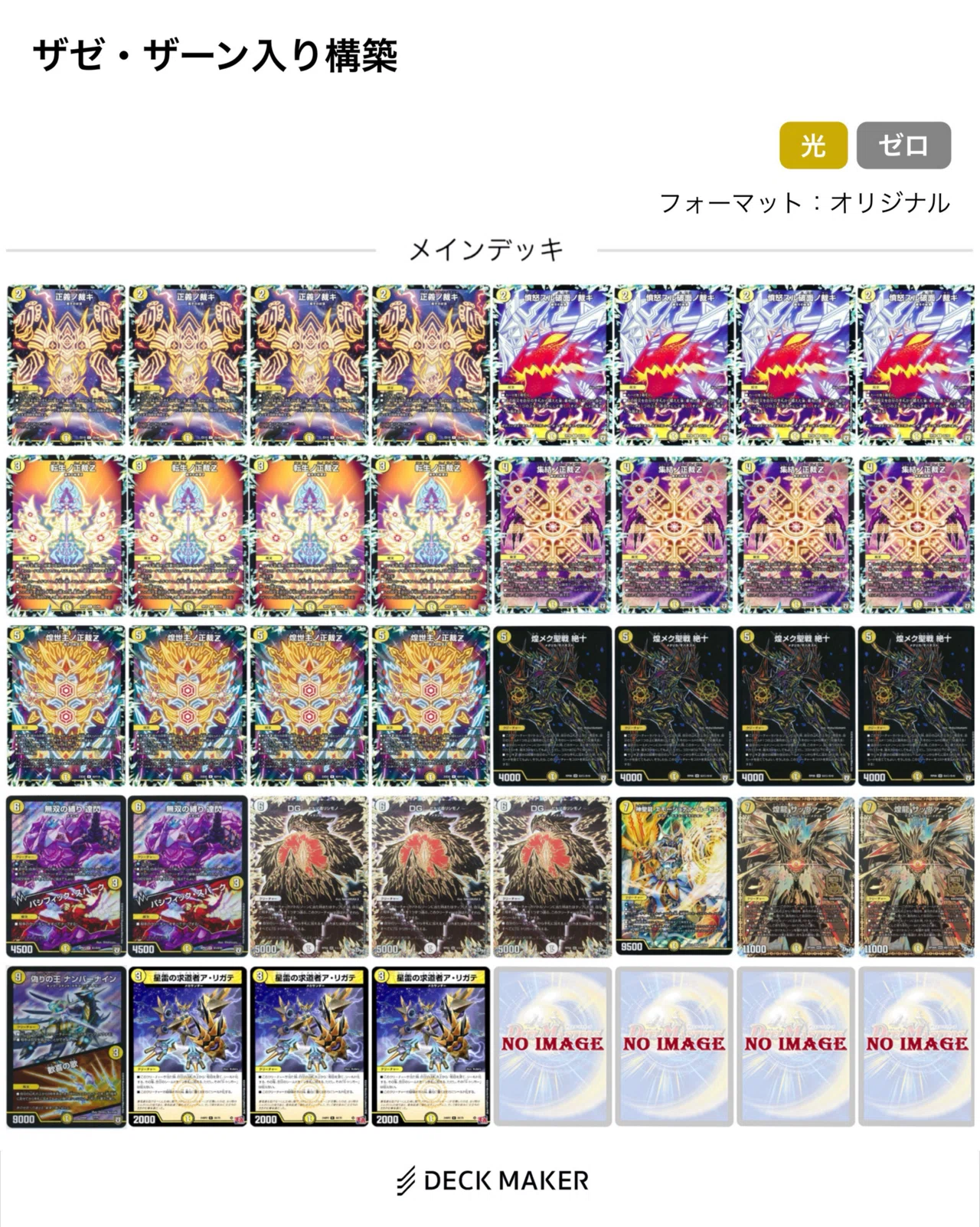 サバキの常識を変える!!ザゼ・ザーン4投サバキ!!|鱈場蟹 サバキの常識を変える!!ザゼ・ザーン4投サバキ!!|鱈場蟹