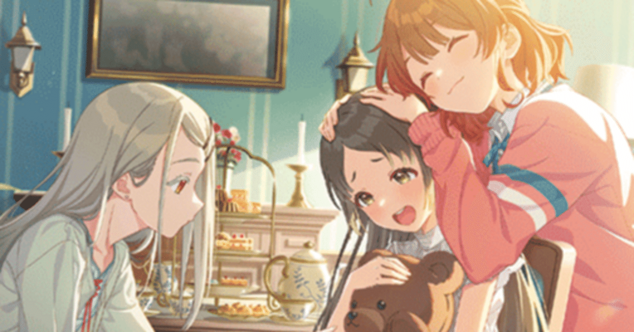 ユニアリ】まて式補習組【学マス】｜Matey