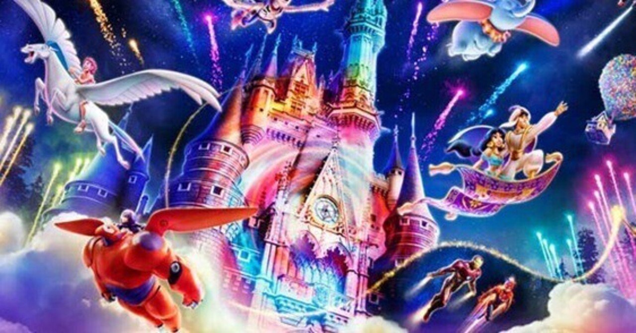 Disney MY ADVENTURE, image size:1280x670