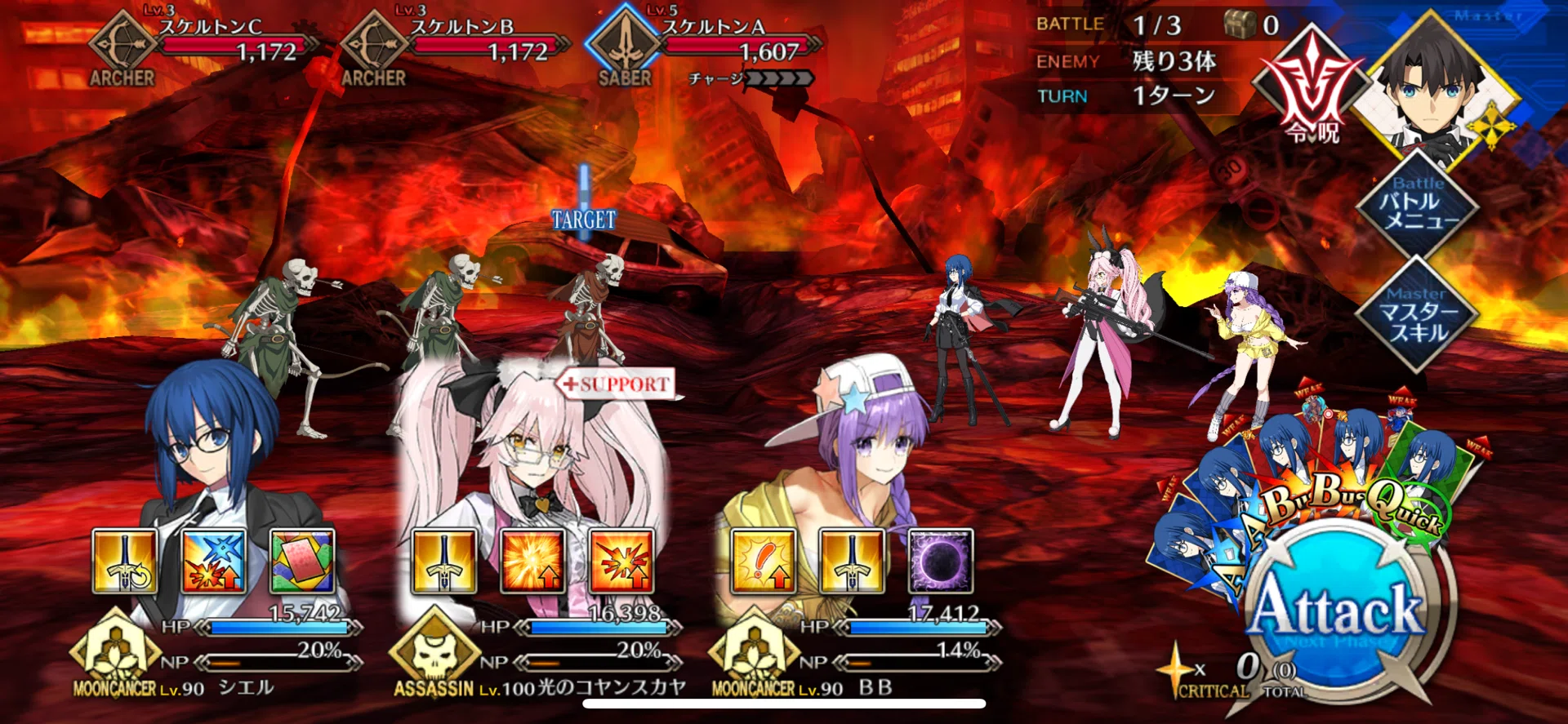 FGO】 最初に引いたコマンドカード5枚が全てシエルになった。スキル