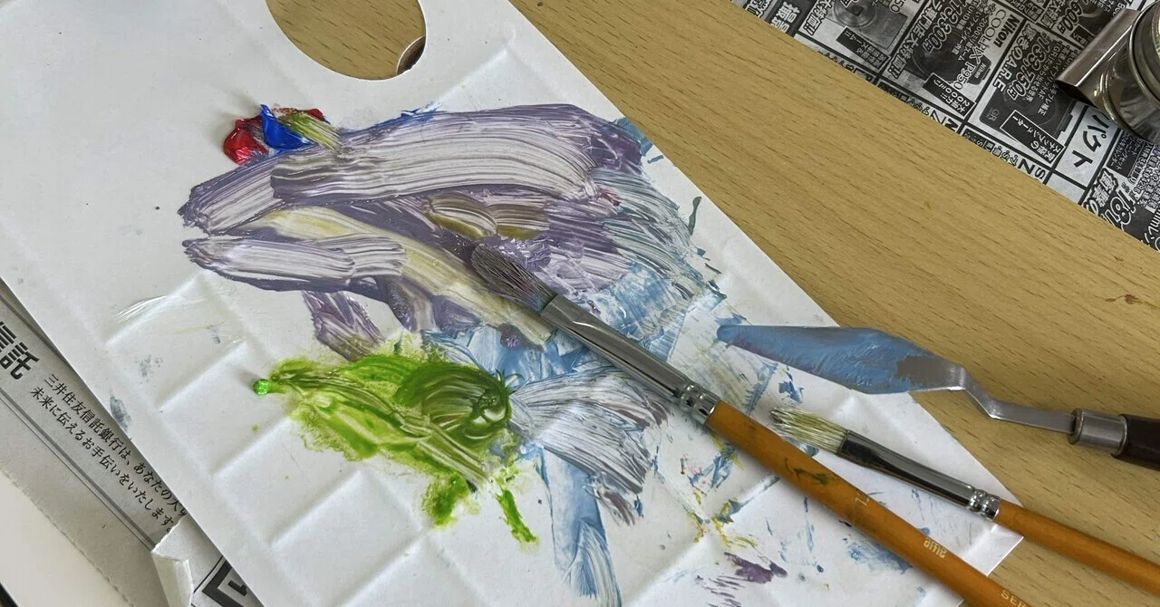 絵と自分｜半額