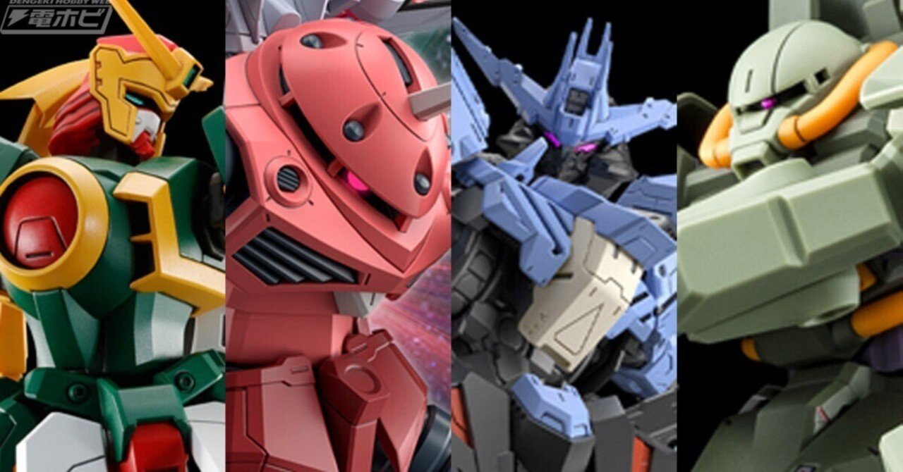 MGデスティニーズゴック( MGズゴック、デスティニーニコイチ作品) MG ガンダムヴィダール」「HG ズゴック(SEED FREEDOM Ver
