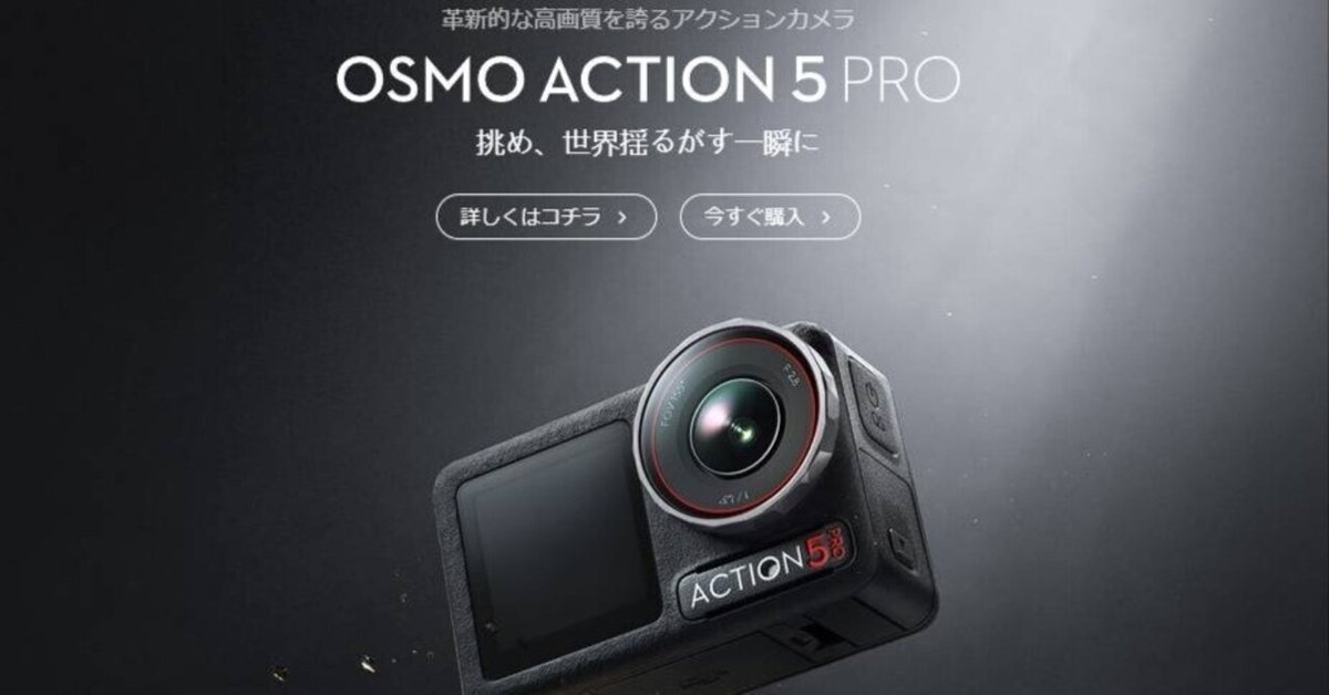 DJI osmo action おまけつき　アクションカム Amazon | DJI アクションカメラ Osmo Action 4 スタンダード