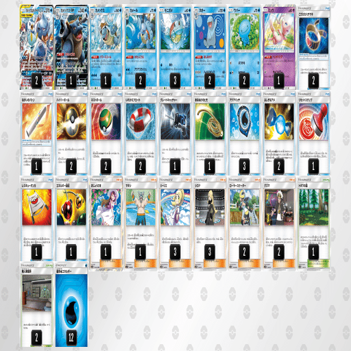 ポケカ カメポチャスプラッシュ デッキ ポチャ 現役男子高校生の日記 Note