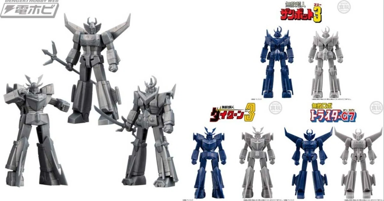 歴代SMPシリーズを単色プラキット、全高約80ミリでプラキット化した 