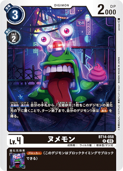 デジカ】これはDブリガードですか？はい、デジ対です