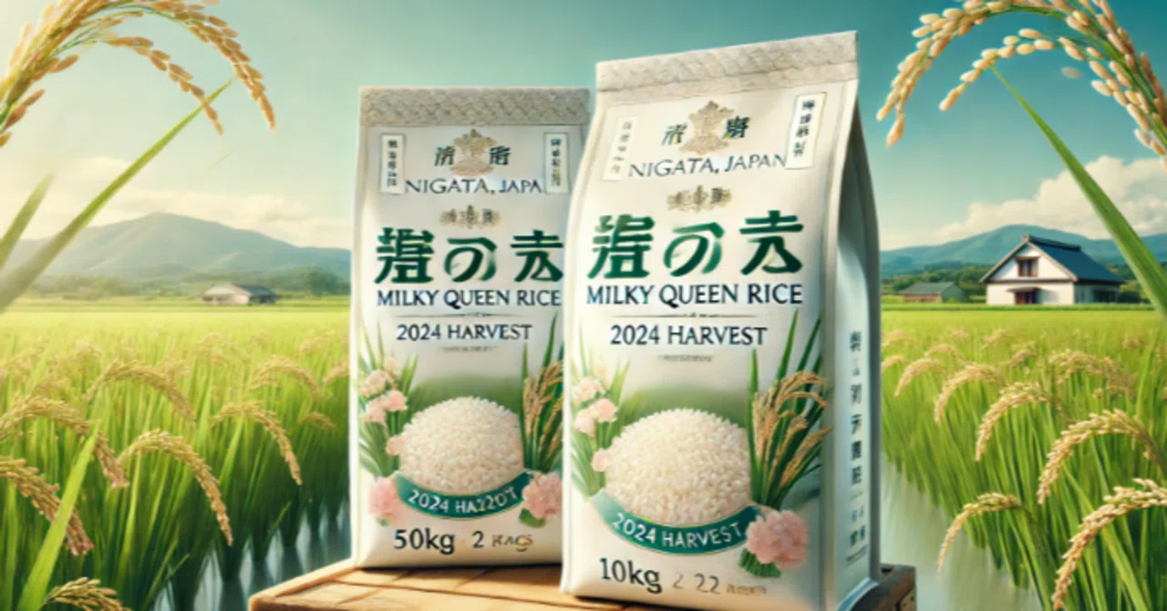 This is the deciding factor! [New Rice Pre-order] Milky Queen 10kg (5kg ...
