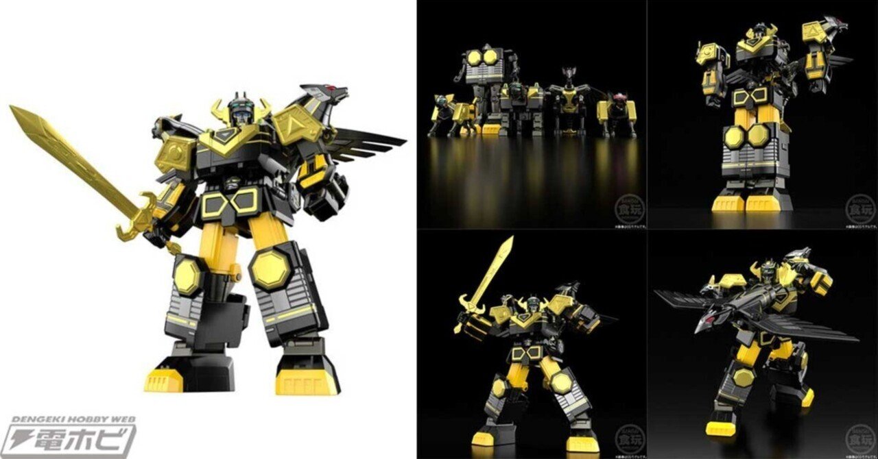 ギンガイオー超合金　ブラックバージョン レビュー246 SMPギンガイオー ブラックバージョン | しょくGUN