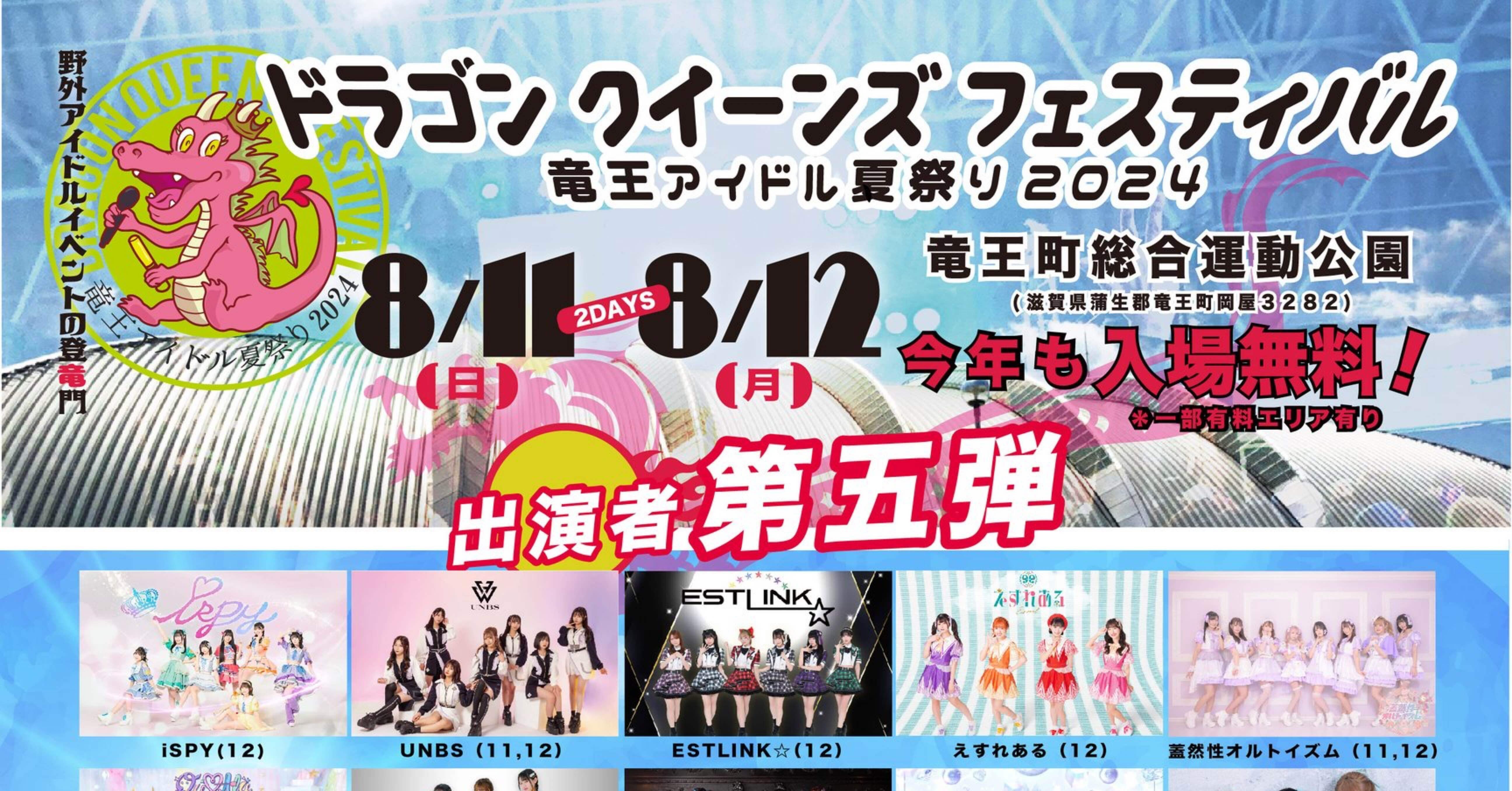 ⭐︎プリティーフェスティバル トランプ⭐︎ c874906010087de380e9a3a16cb093