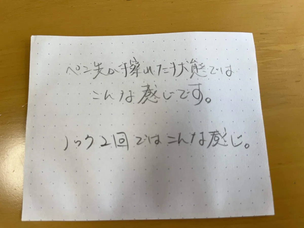 PILOT S30 が生産終了？｜ぴょん太