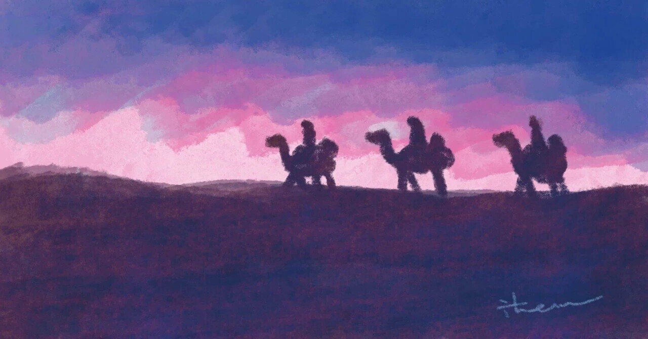 水彩画「シルクロード「鳴沙山の駱駝」