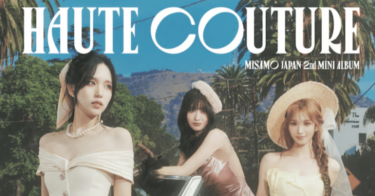 MISAMO『HAUTE COUTURE』!!｜あ→くん