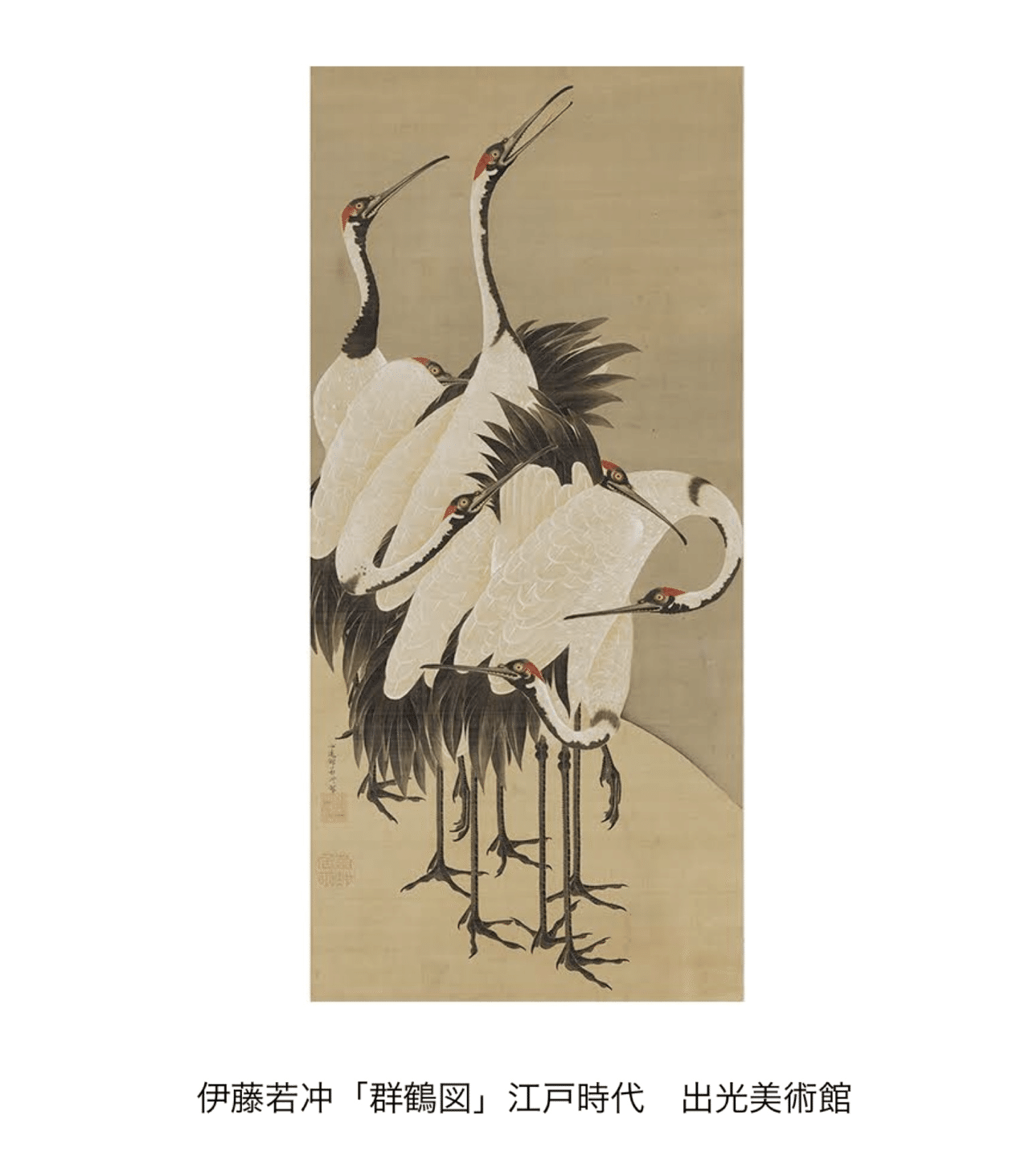 小川千甕/芝刈り/画句/杉山に・・・/布袋屋掛軸HH-207 2025年最新