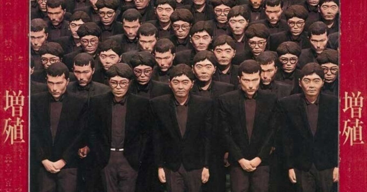 Yellow Magic Orchestra「X∞ MULTIPLIES 増殖」｜スフナキン
