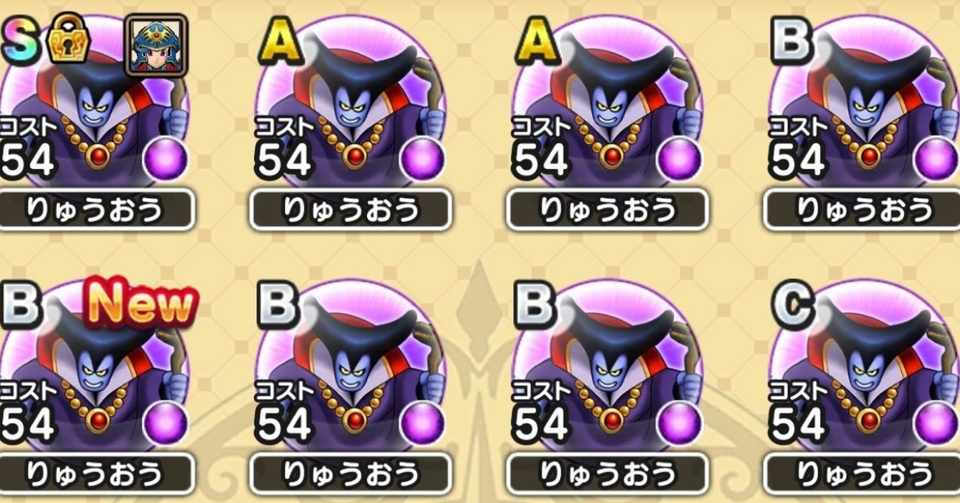ドラクエ ウォーク ひとつ め ドラクエウォーク Mp回復のこころ一覧 枯渇が無くなる神性能だぞ