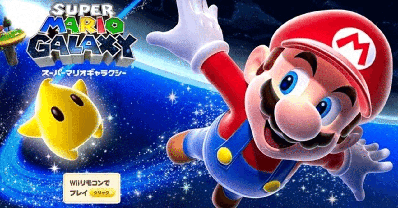 Amazon.co.jp: 【Amazon.co.jp限定】スーパーマリオ 3D
