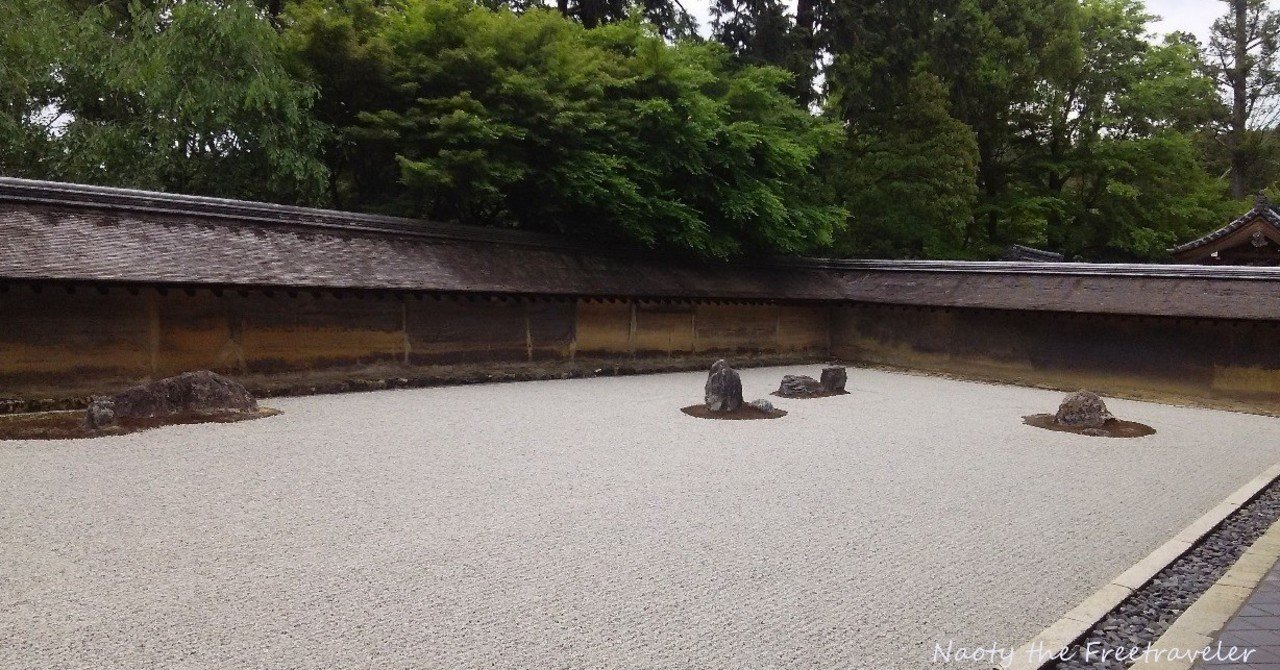 関西旅日記 10 思った以上に深みのあった竜安寺 有名な石庭を見てきました ナオティ Note