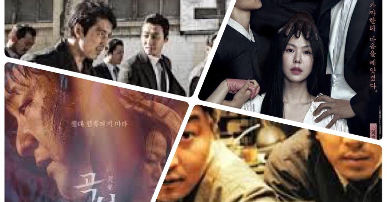 製作ノート 26 韓国映画を浴びるように観たい Gekidaneisei Note