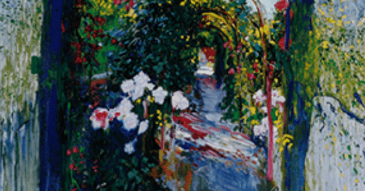 トレンツ・リャド】版画 / シルクスクリーン「エクスベランチ」査定