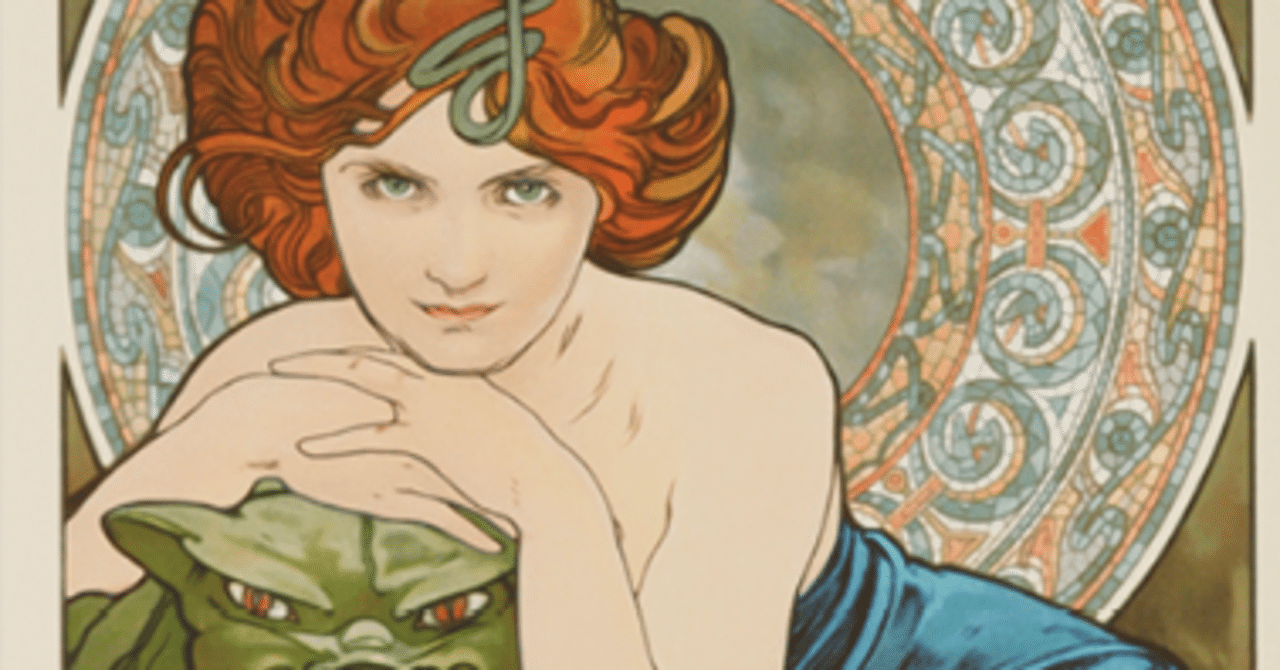 ミュシャ　美品　リトグラフ「Le Rubis」　版画　リトグラフ ミュシャ 美品 リトグラフ「Le Rubis」 ミュシャ 美品 リトグラフ「Le