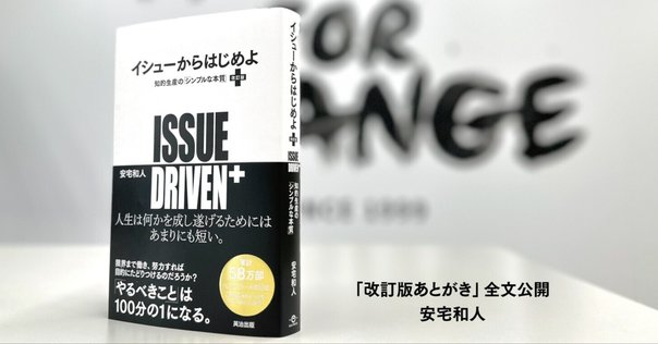 高評価アイテム パターン、Wiki,XP~時を超えた創造の原則~」を読みました｜はち その他