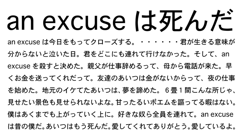 リリース文　改_アートボード 1