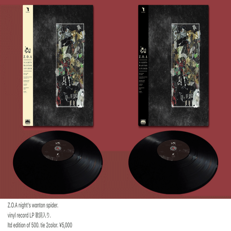 邦楽 Z.O.A. NIGHT'S WANTON SPIDER LP Z.O.A 1984-2024 