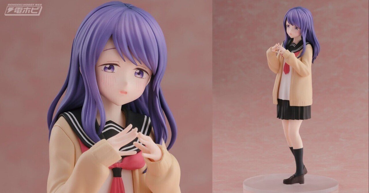 久保さんは僕を許さない』久保渚咲が春賀北高校の制服姿でフィギュア化