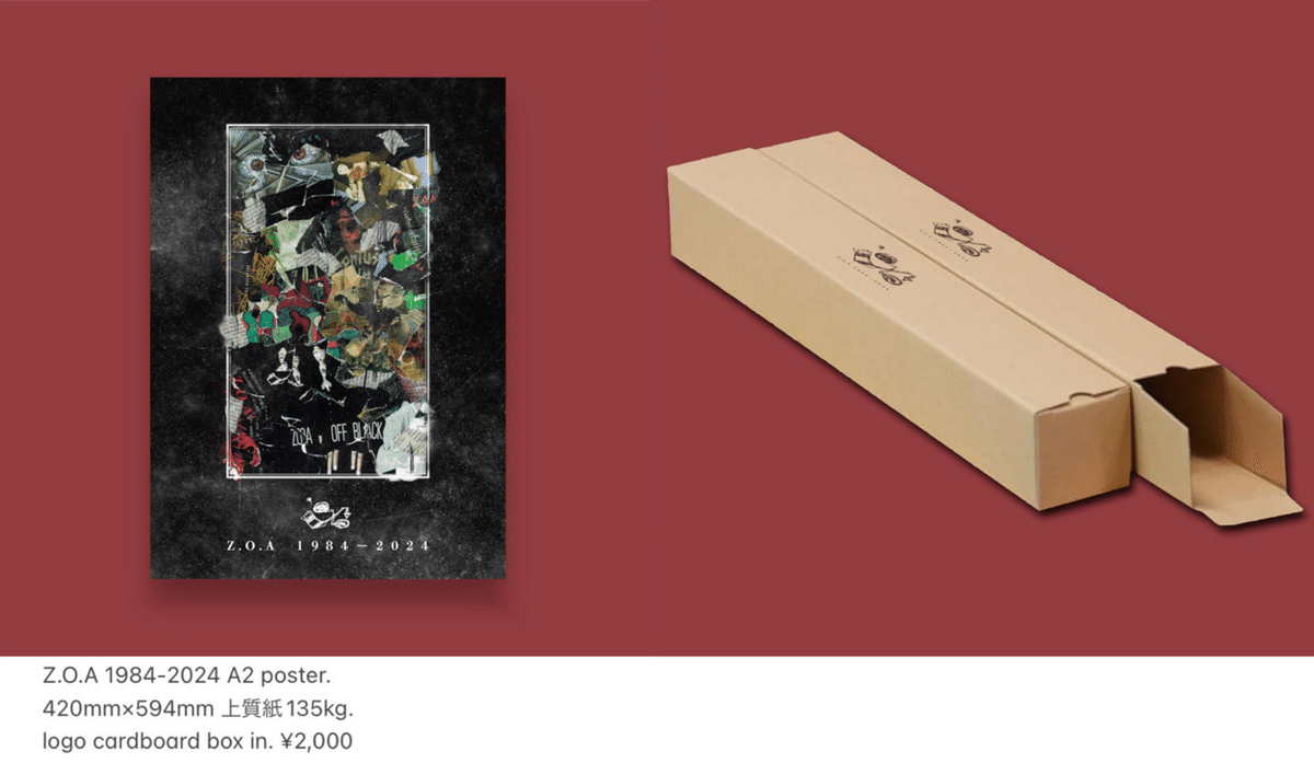 邦楽 Z.O.A. NIGHT'S WANTON SPIDER LP Z.O.A – Night's Wanton Spider – CD (Album), 2024 [r31220494