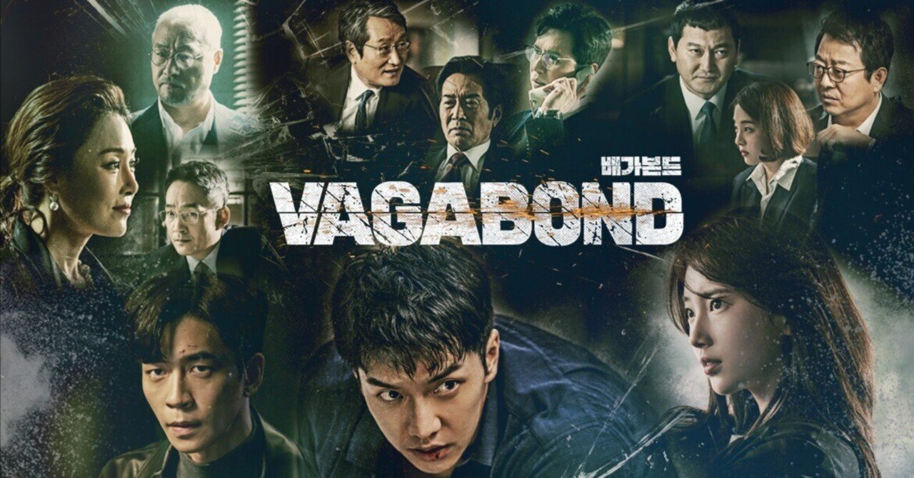 Amazon.com: Music & New Vagabond (SBS Drama) OST Album