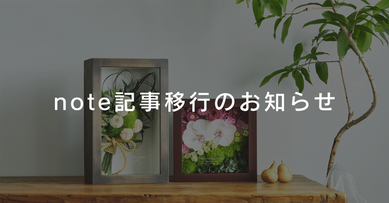 kannax 押し絵　アート カナックスの限定押し花アートを体験 | TikTok