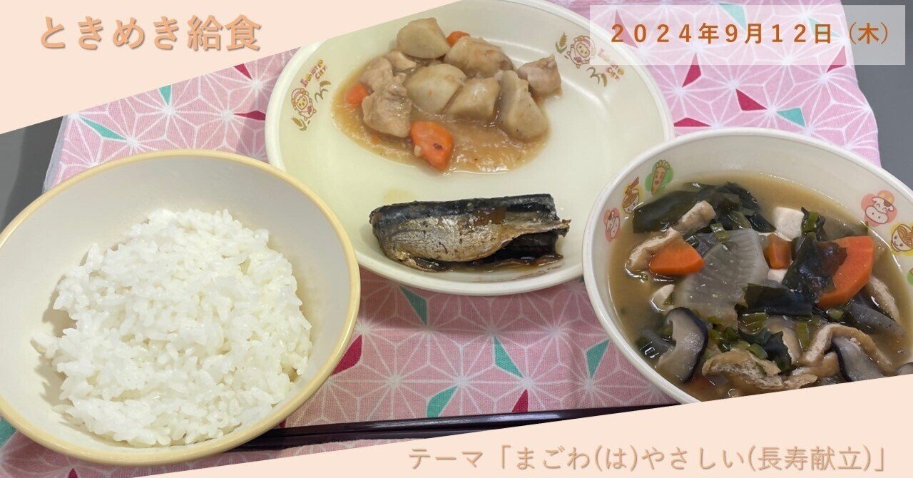 【中古】 給食指導の新しい展開/ぎょうせい/学校給食指導研究会 食育 | 全国学校栄養士協議会