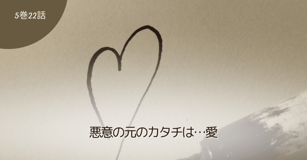 クイーンズ・クオリティ感想5巻23話】ほんとうの気持ちはどうだった？｜経営者＆起業家の伴走者 櫻井友実