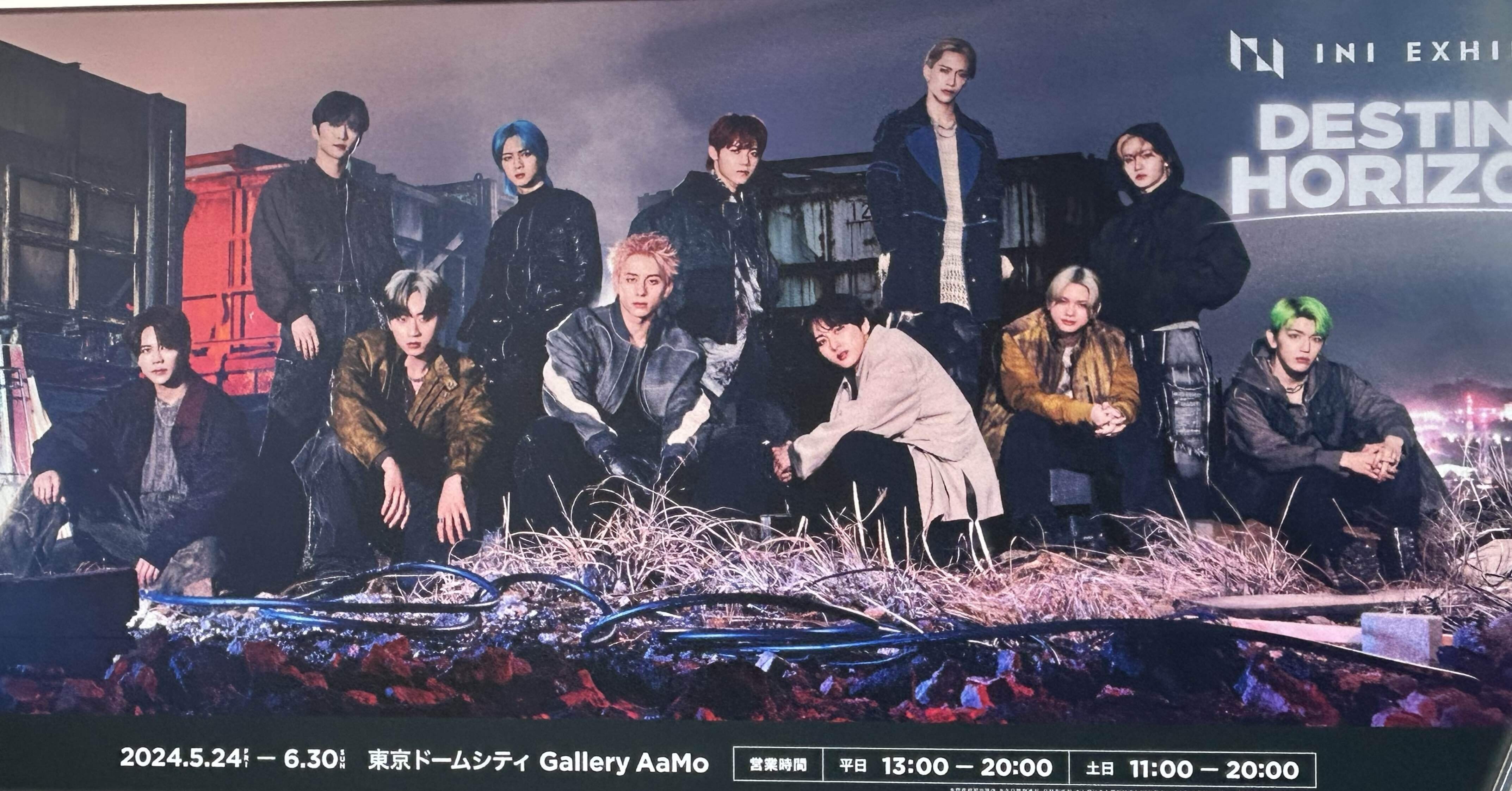 じゅん様　INI 展 INI、大規模展覧会【DESTINED HORIZONS】コラボイベント