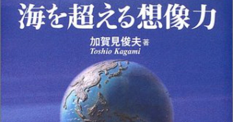 楽天ブックス: 海を超える想像力ー東京ディズニーリゾート誕生の