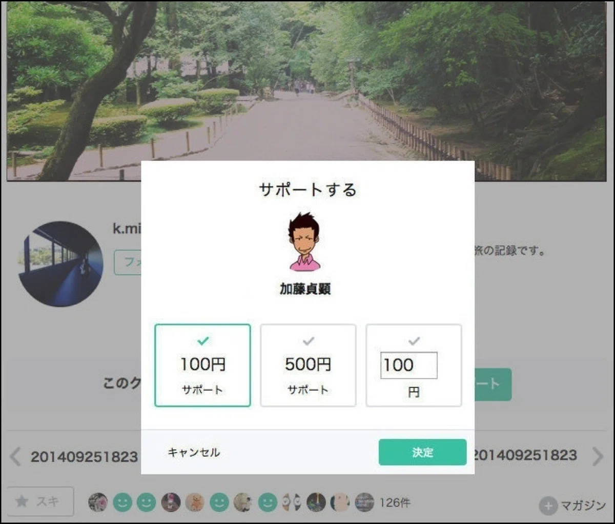 画像1