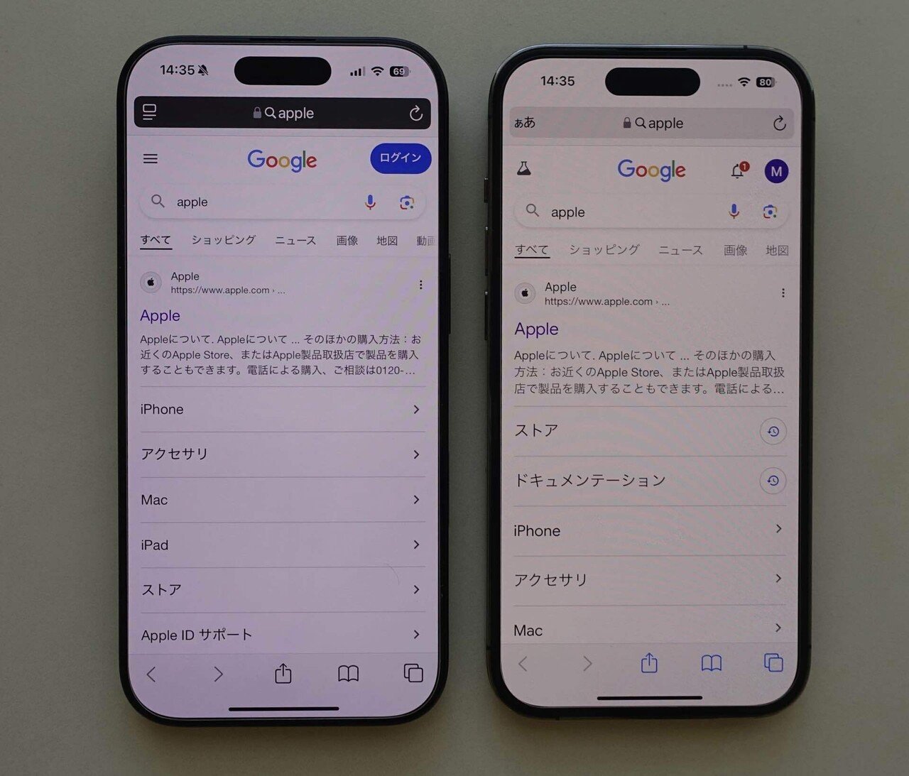 【早い者勝ち】iPhone14pro 【購入から12時間以内に発送します】 iPhone - iPhone14 Pro ゴールド SIMフリー 256G Amazon.com