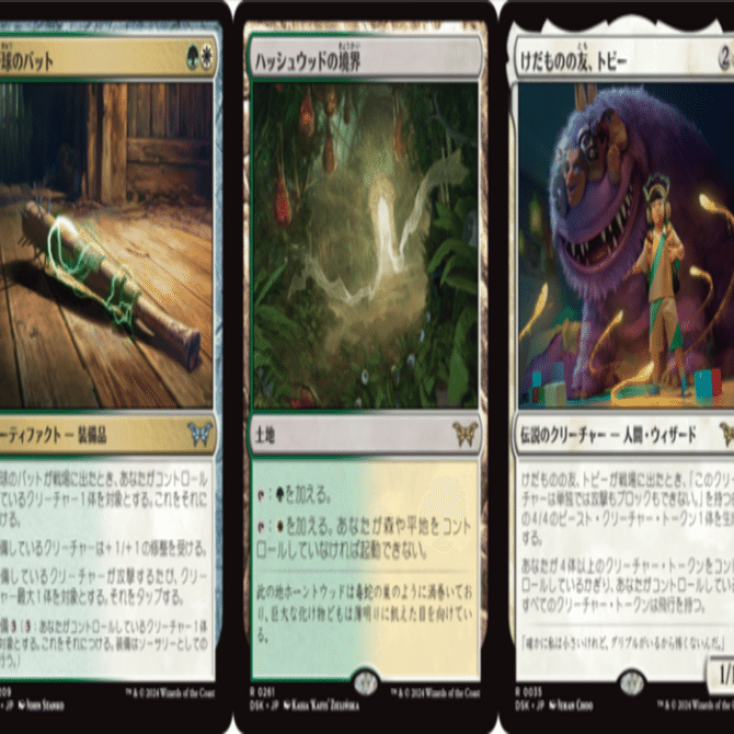 MTG スタンダード　緑白　兎デッキ　サイドボードあり　フルFOIL ダスクモーン】トークンに期待？ 白緑兎デッキで強そうなカードを私的