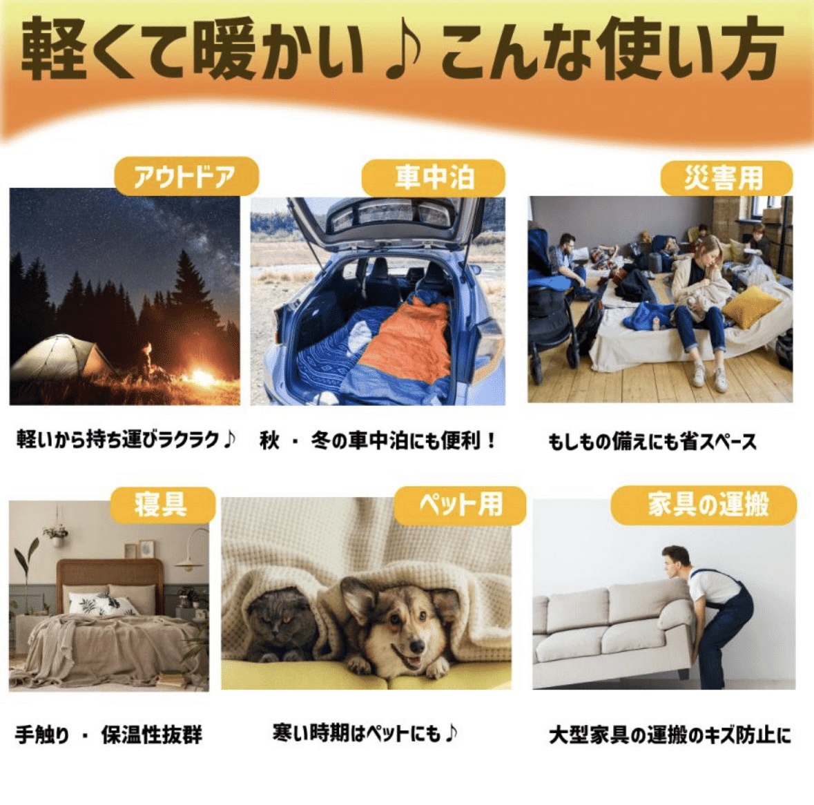 西川×ドンキホーテ共同企画 電気毛布 新品 至高のむくもり
