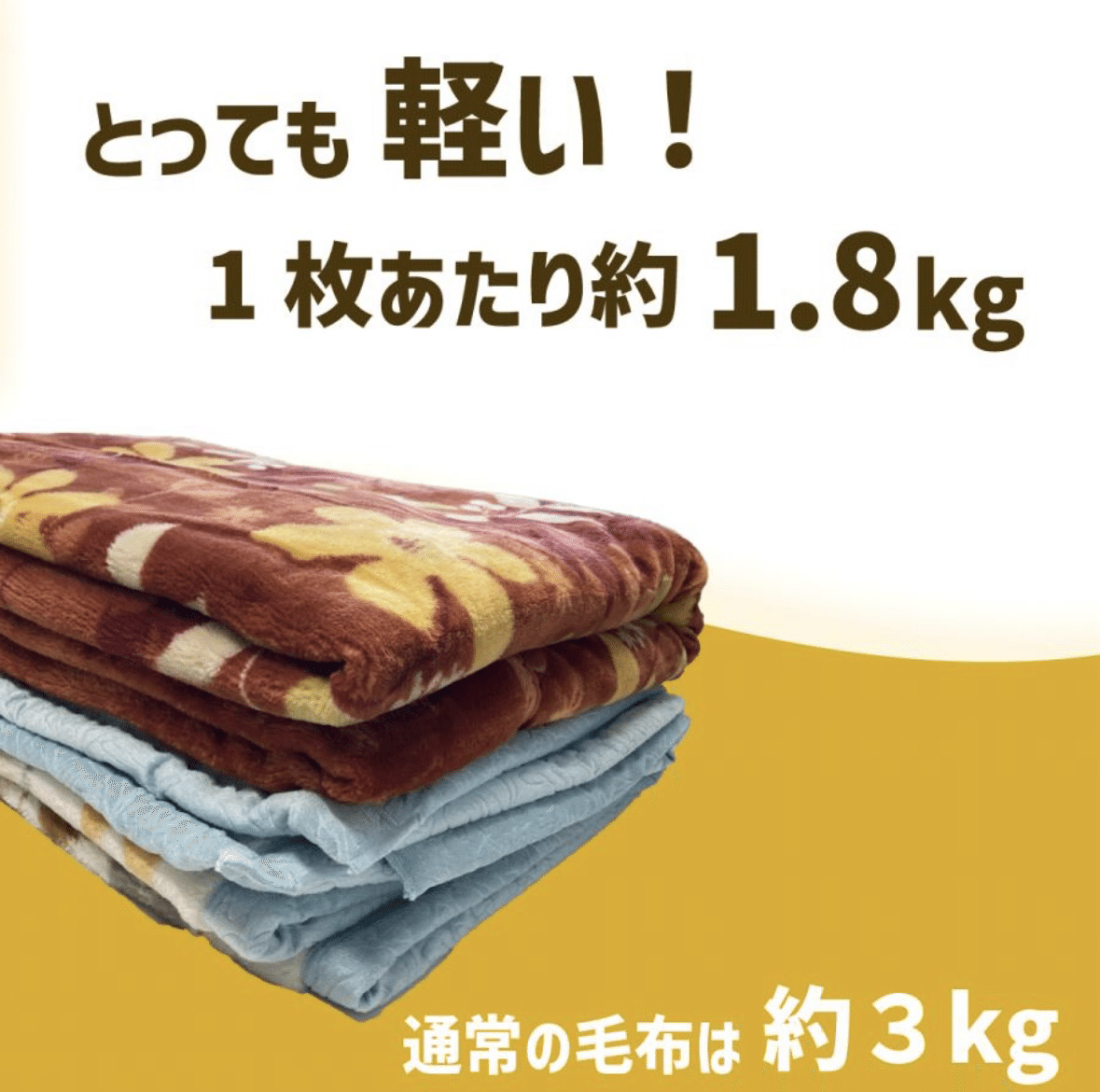 ☆新品未使用☆西川の毛布［日本製］ 西川 綿毛布 シングル 日本製 綿100％ 高野口パイル シール織り
