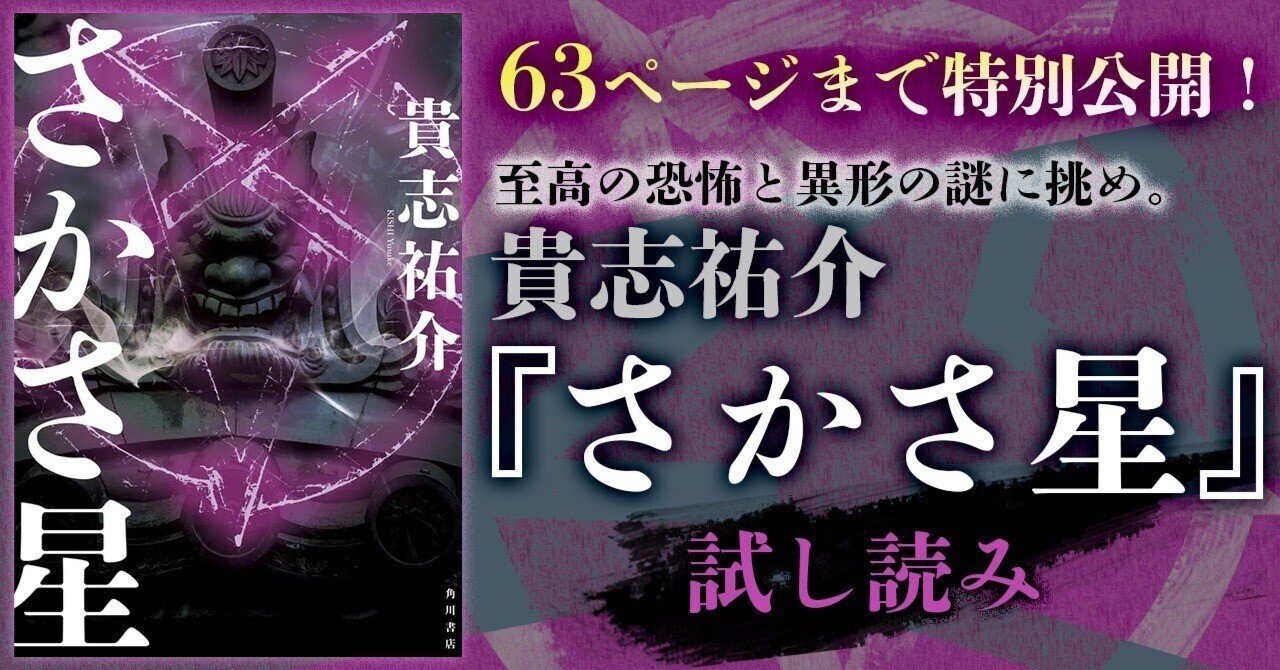 ユウスケ様確認用