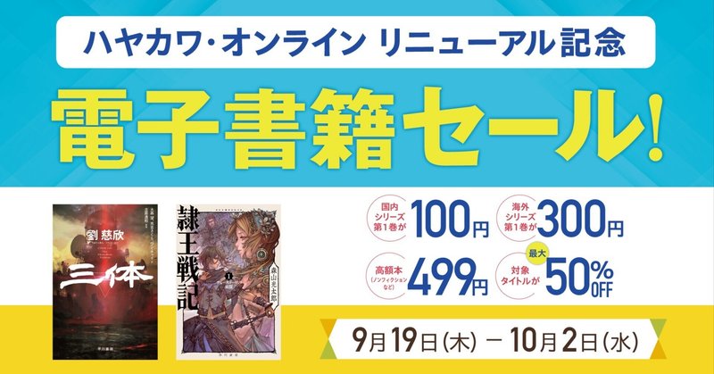 Amazon.co.jp: 早川隆: 本、バイオグラフィー、最新アップデート