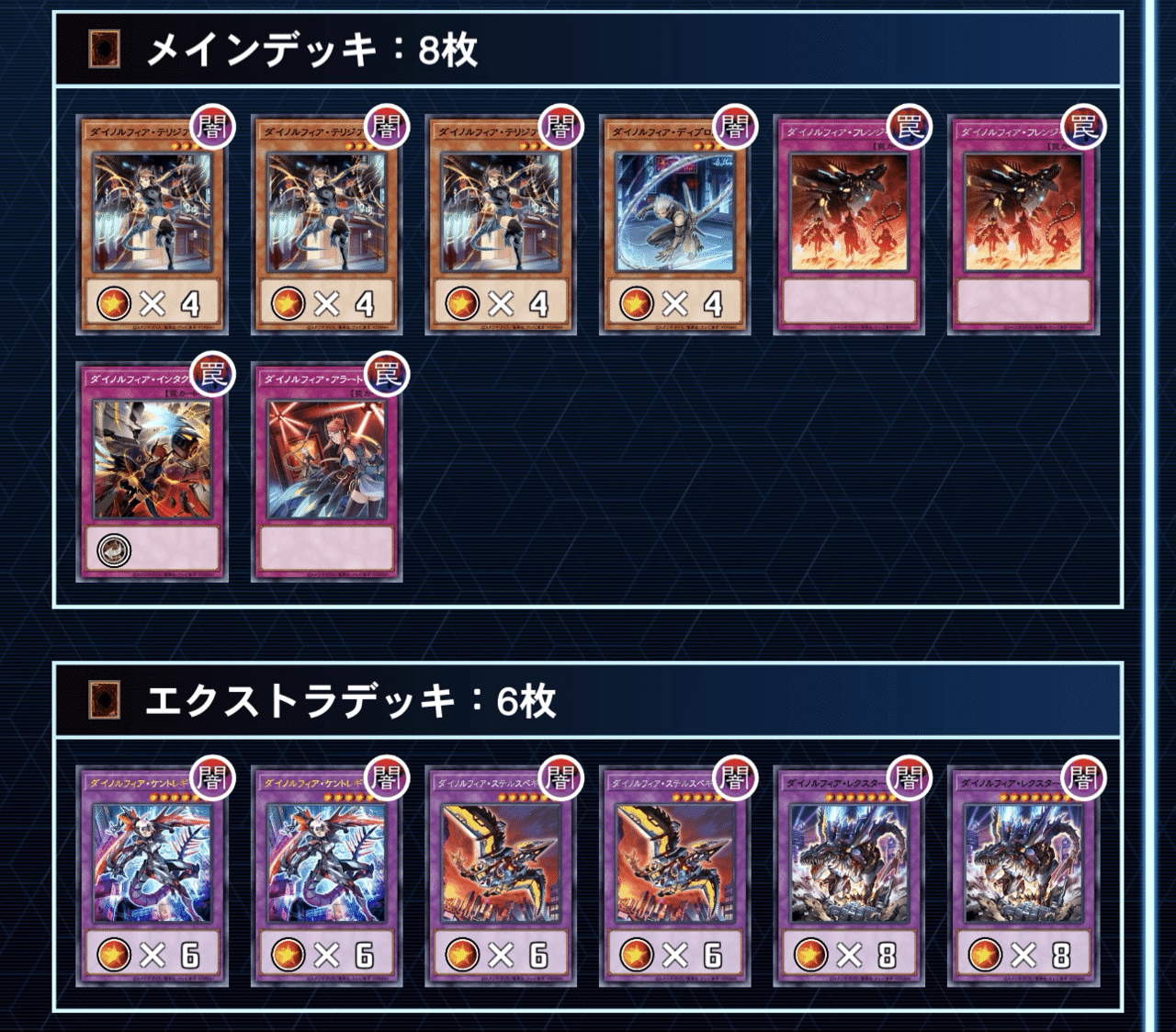 遊戯王 竜華 ダイノルフィア 本格構築済みデッキ 遊戯王 本格構築