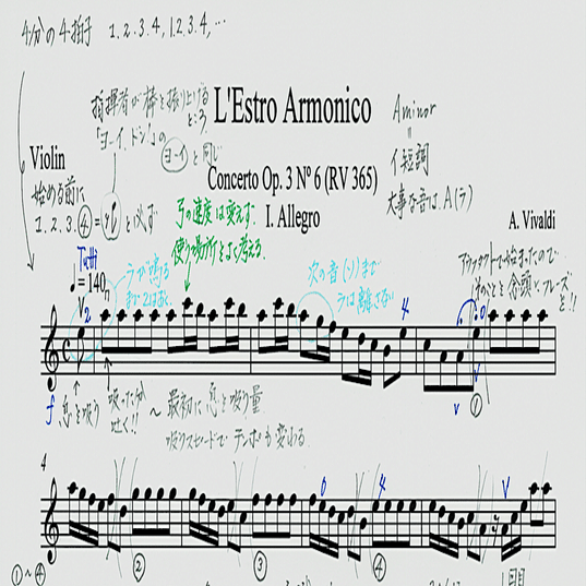 ヴィヴァルディ 協奏曲イ短調より第一楽章 中村勇太 ヴァイオリン Note